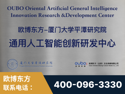 昌都-持续深耕：与厦门大学合作，深化产学研融合